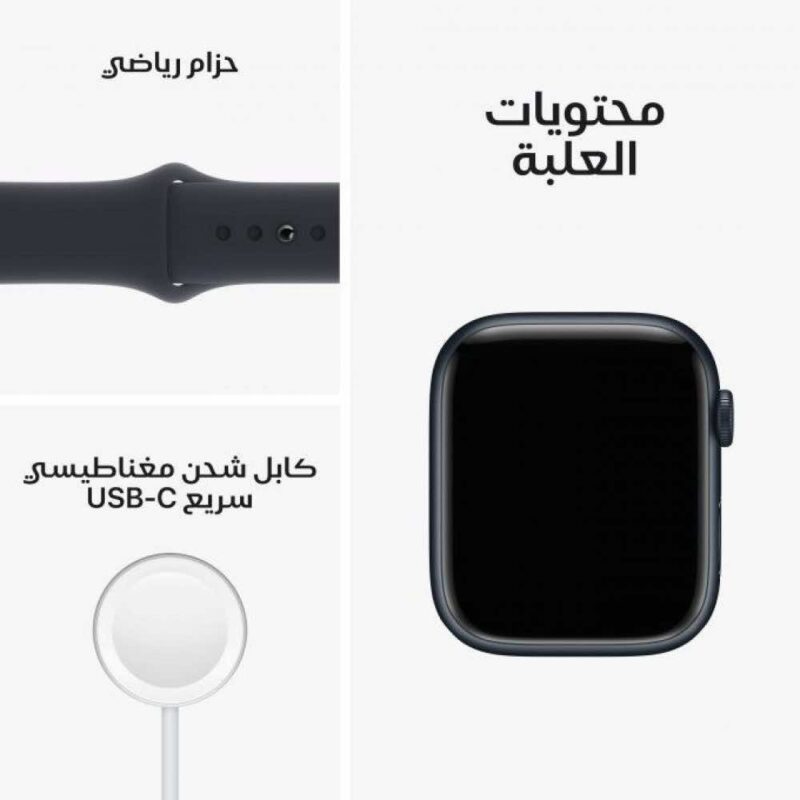 ⁦‎‎ابل - ساعة ابل واتش 8 مقاس41 (بدون شريحة)⁩ - الصورة ⁦2⁩