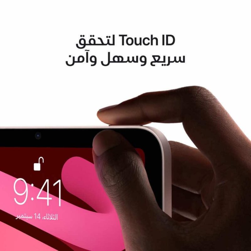 ⁦ابل - ايباد ميني 6، ( بدون شريحة )، 8.3 بوصة⁩ - الصورة ⁦6⁩