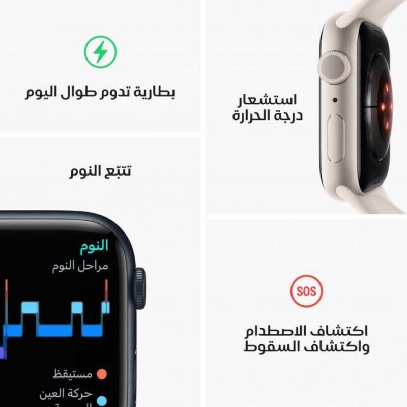 ⁦‎‎ابل - ساعة ابل واتش 8 مقاس41 (بدون شريحة)⁩ - الصورة ⁦4⁩