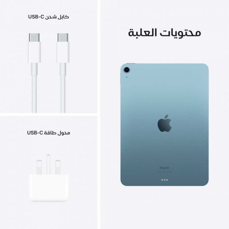 ⁦ابل - ‎‎ايباد اير 10.9 الاصدار الخامس 2022‎‎ ( بدون شريحة )⁩ - الصورة ⁦6⁩