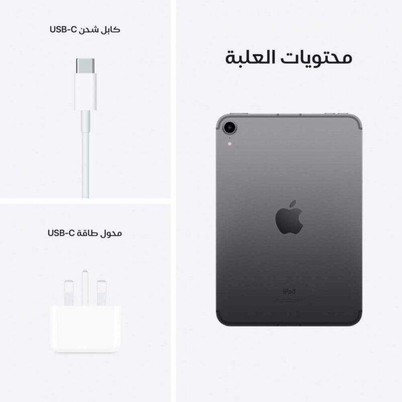 ⁦ابل - ايباد ميني 6، ( بدون شريحة )، 8.3 بوصة⁩ - الصورة ⁦5⁩