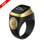 خاتم التسبيح الذكي والتذكير بمواقيت الصلاة Zikr Ring
