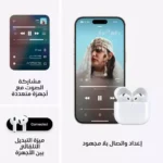 ابل - ايربودز 4 سماعات اذن مع خاصية عزل الصوت ومع شاحن نوع سي - ابيض - الصورة 5