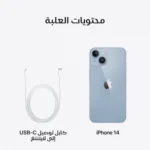 ابل - ايفون 14، الجيل الخامس، 128 جيجا. الوان متعددة - الصورة 6