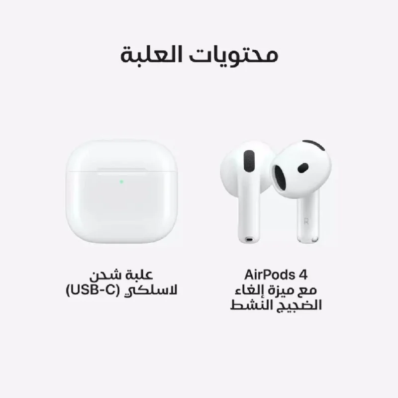 ⁦ابل - ايربودز 4 سماعات اذن مع خاصية عزل الصوت ومع شاحن نوع سي - ابيض⁩ - الصورة ⁦3⁩
