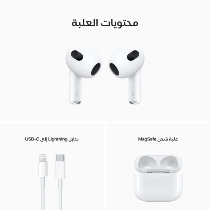 ⁦ابل - ايربودز الاصدار الثالث بدون ماق سيف⁩ - الصورة ⁦4⁩