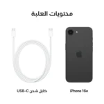 ابل - ايفون 16e سعة 128 جيجا شبكة 5G الوان متعددة - الصورة 2