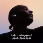ابل - ايربودز 4 سماعات اذن مع خاصية عزل الصوت ومع شاحن نوع سي - ابيض - الصورة 7