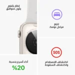 ابل - ساعة ابل واتش SE الجيل الثاني مقاس 44 الوان متعددة (بدون شريحة) - الصورة 7