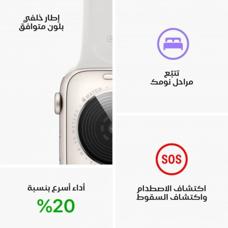 ⁦ابل - ساعة ابل واتش SE الجيل الثاني مقاس 44 ‎‎الوان متعددة (بدون شريحة)⁩ - الصورة ⁦7⁩
