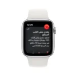 ابل - ساعة ابل واتش SE الجيل الثاني مقاس 44 الوان متعددة (بدون شريحة) - الصورة 9