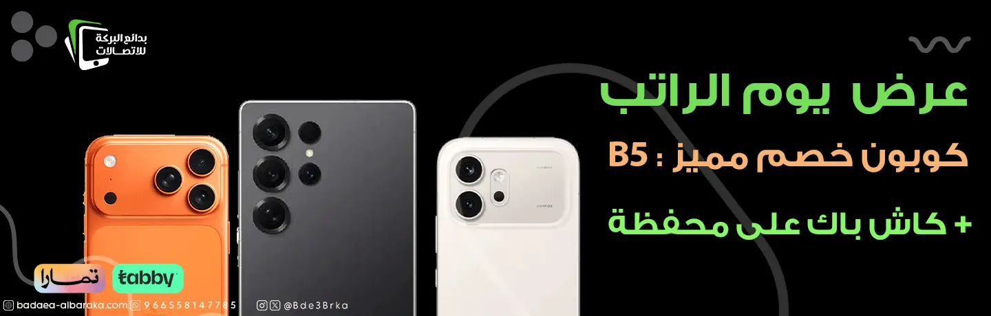 بنر-موقع