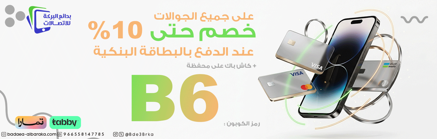 بنر-شاشة